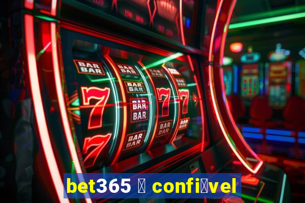 bet365 茅 confi谩vel