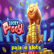 paix茫o slots