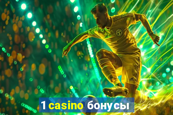 1 casino бонусы