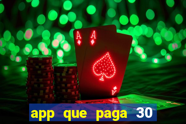 app que paga 30 reais para se cadastrar