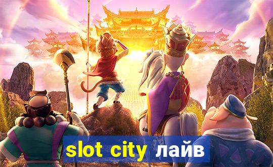 slot city лайв