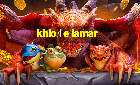 khlo茅 e lamar