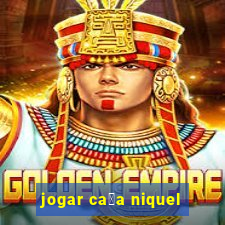 jogar ca莽a niquel