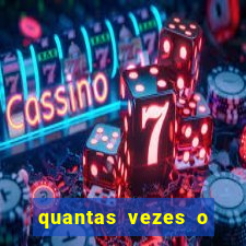 quantas vezes o corinthians ganhou