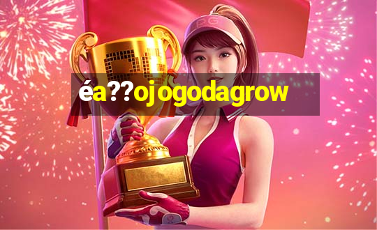 éa??ojogodagrow