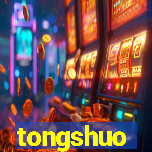 tongshuo