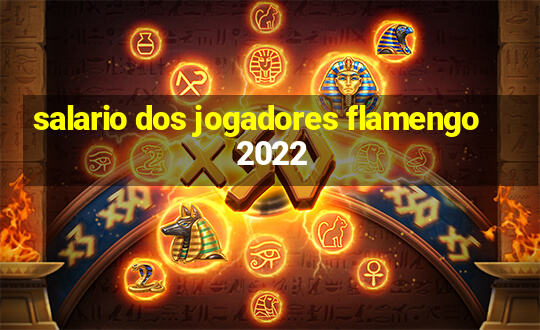 salario dos jogadores flamengo 2022