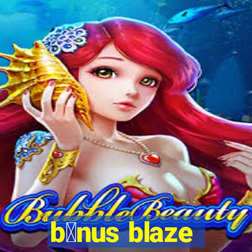 b么nus blaze