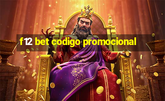 f12 bet codigo promocional