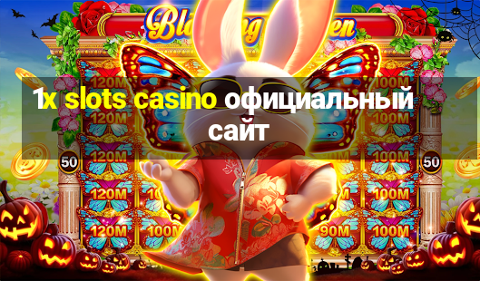 1x slots casino официальный сайт