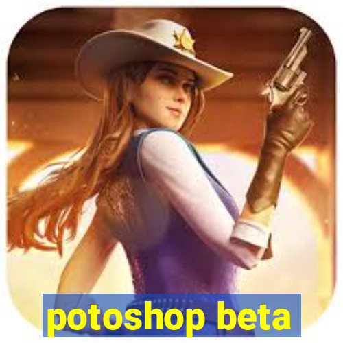 potoshop beta