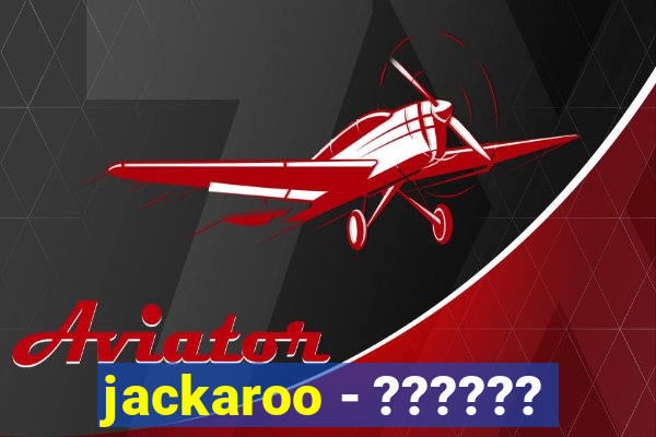 jackaroo - ??????