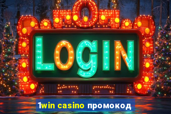 1win casino промокод