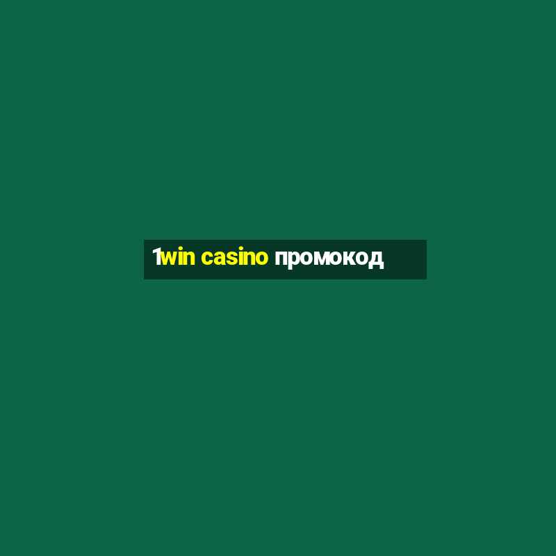 1win casino промокод