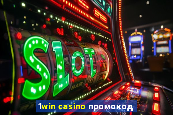 1win casino промокод