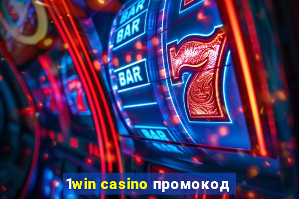 1win casino промокод