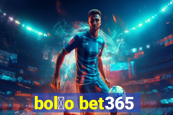 bol茫o bet365