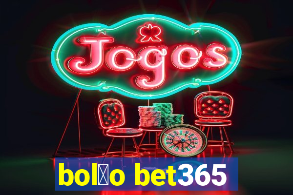 bol茫o bet365