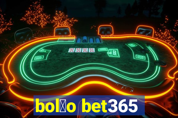 bol茫o bet365