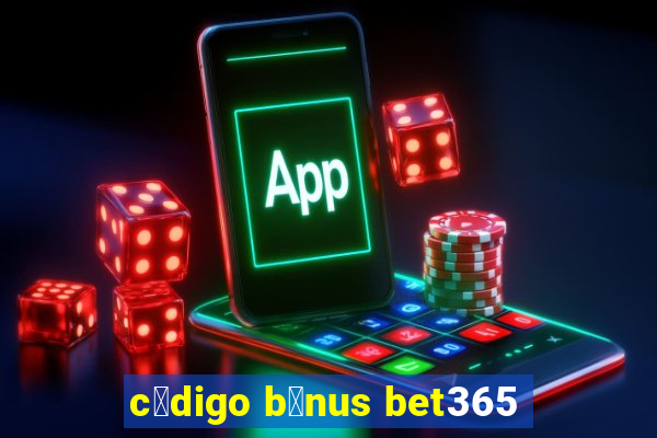 c贸digo b么nus bet365