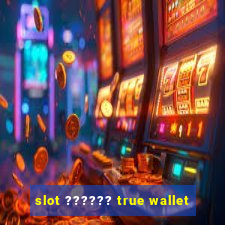 slot ?????? true wallet