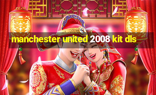 manchester united 2008 kit dls