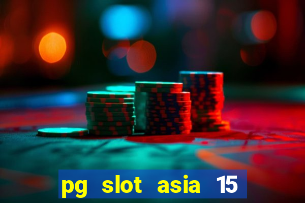 pg slot asia 15 ??? 100