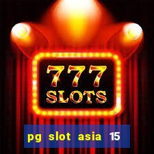 pg slot asia 15 ??? 100