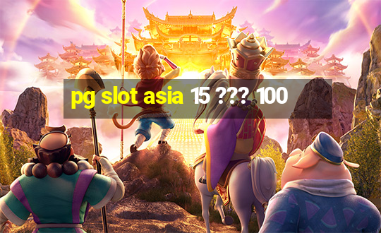 pg slot asia 15 ??? 100