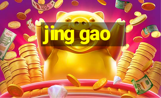 jing gao