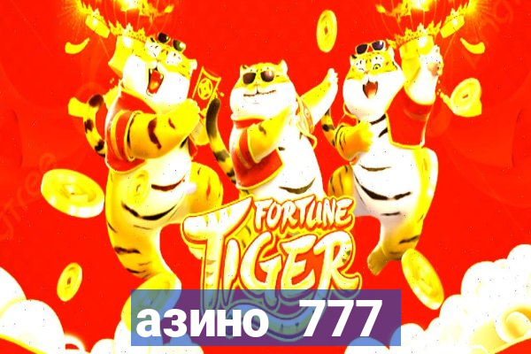 азино 777 казино 777