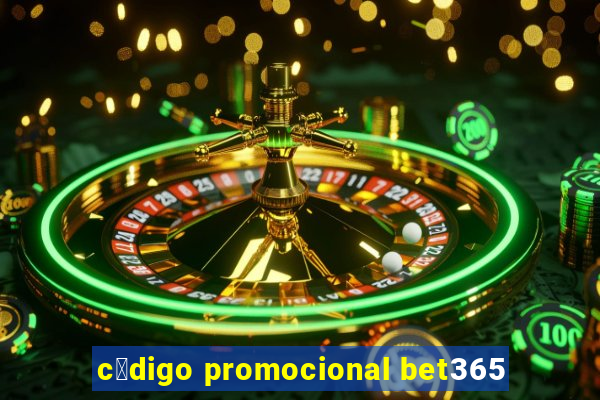 c贸digo promocional bet365