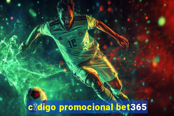 c贸digo promocional bet365