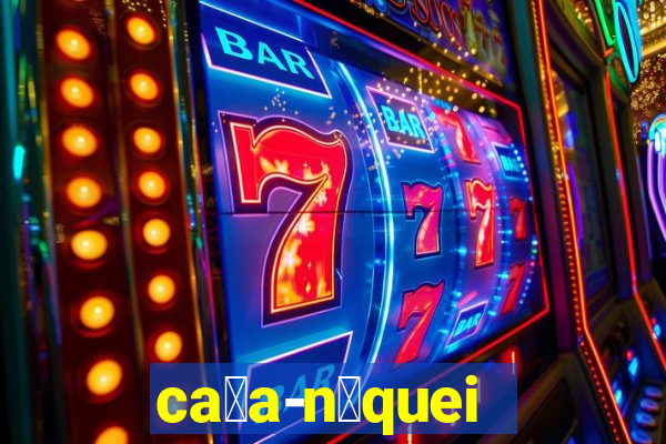 ca莽a-n铆queis