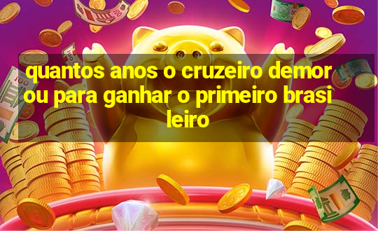 quantos anos o cruzeiro demorou para ganhar o primeiro brasileiro