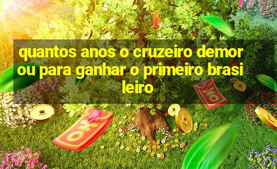 quantos anos o cruzeiro demorou para ganhar o primeiro brasileiro