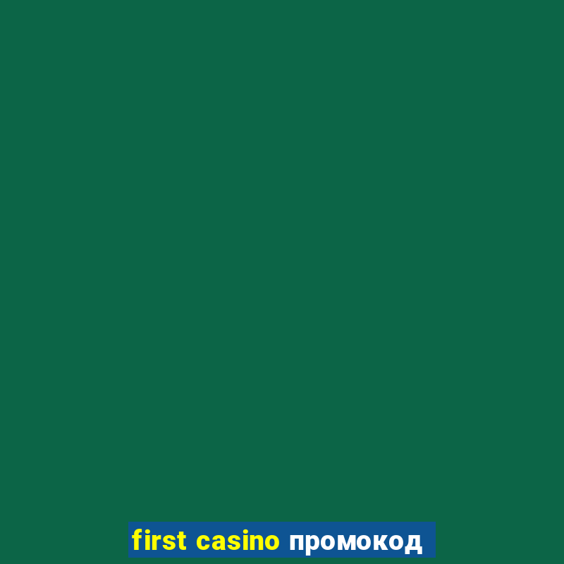 first casino промокод