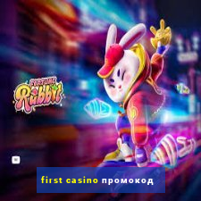 first casino промокод