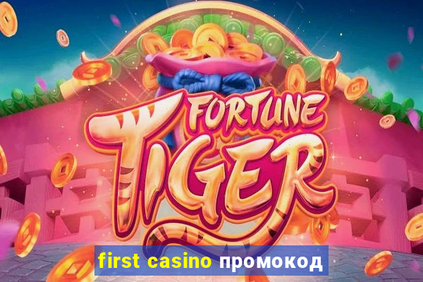 first casino промокод