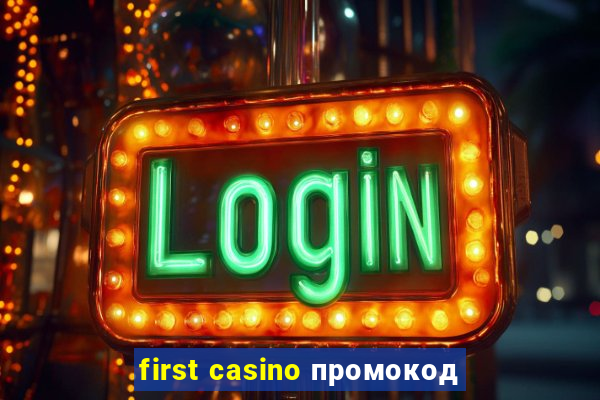 first casino промокод