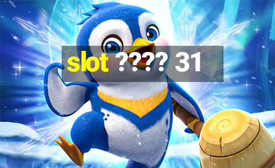 slot ???? 31