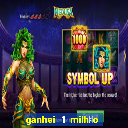 ganhei 1 milh茫o na bet365