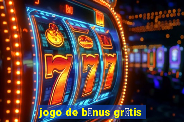 jogo de b么nus gr谩tis