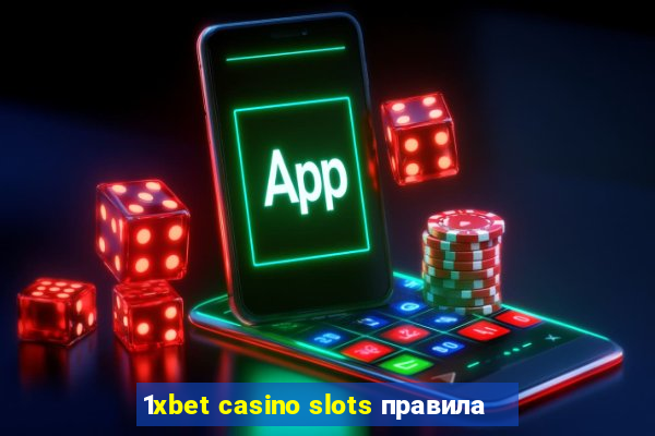 1xbet casino slots правила