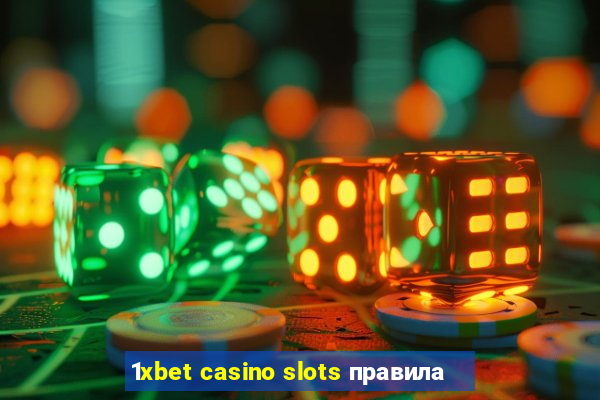 1xbet casino slots правила