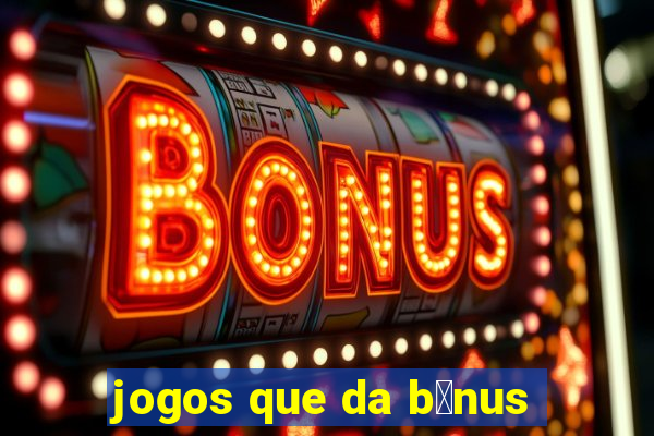 jogos que da b么nus