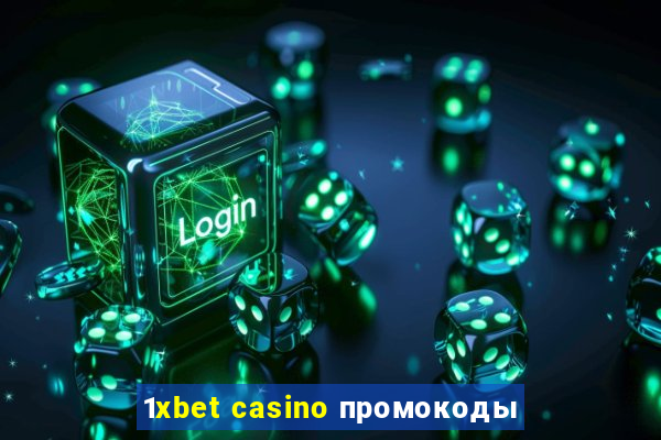 1xbet casino промокоды