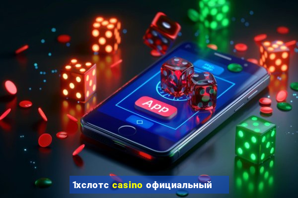 1хслотс casino официальный