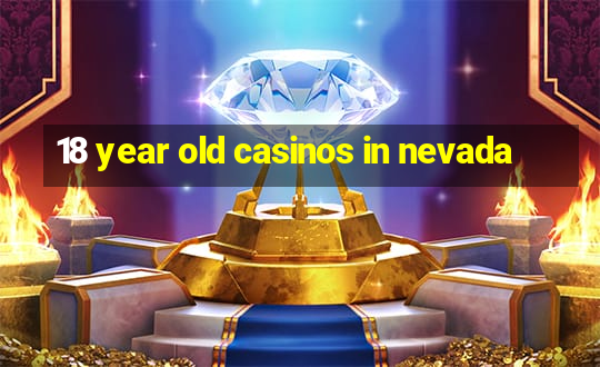 18 year old casinos in nevada