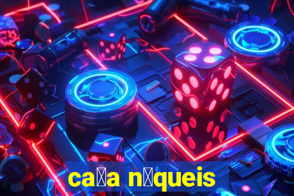 ca莽a n铆queis